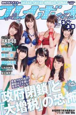 战姬绝唱