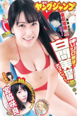对话节目