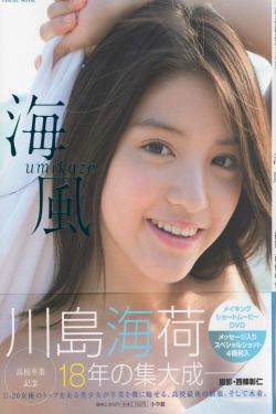 小姨子4