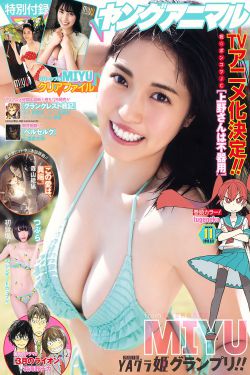 手不安分地探入森林免费阅读