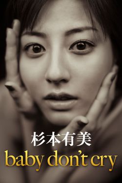 授他以柄周扶妖TXT